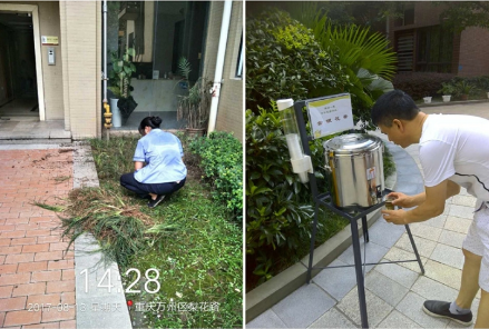 QQ截圖20170825144017.png4.png