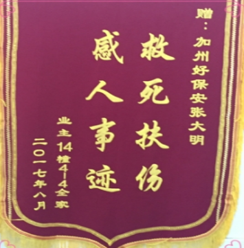 QQ截圖20170828104220.png1.png